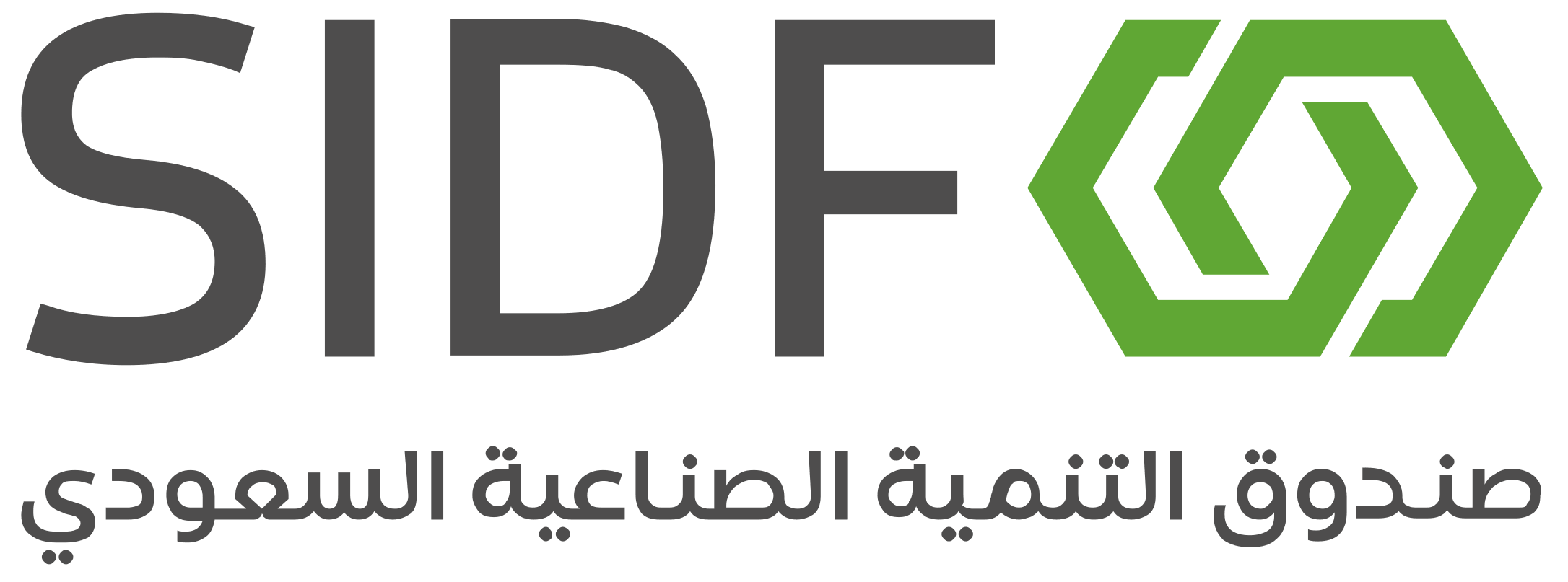 صندوق التنمية الصناعية السعودي